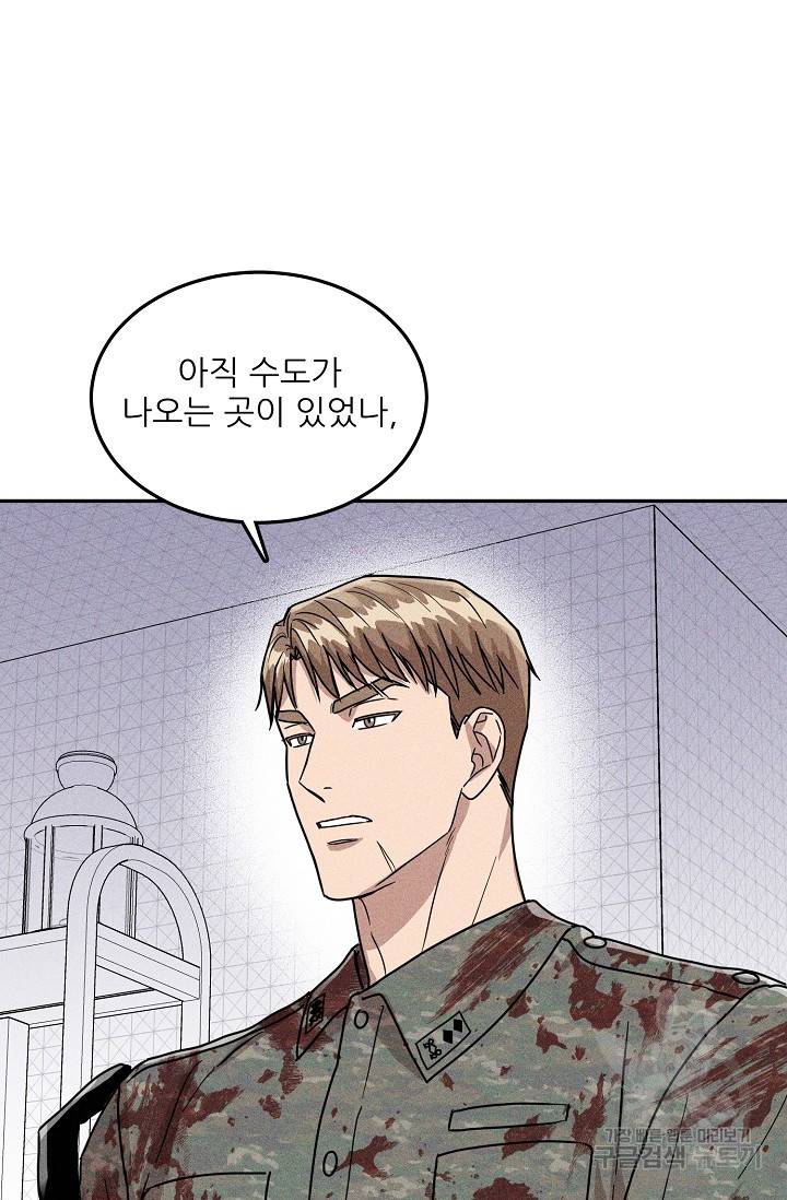 후웅 작가 폭우가 그치는 날 1 69