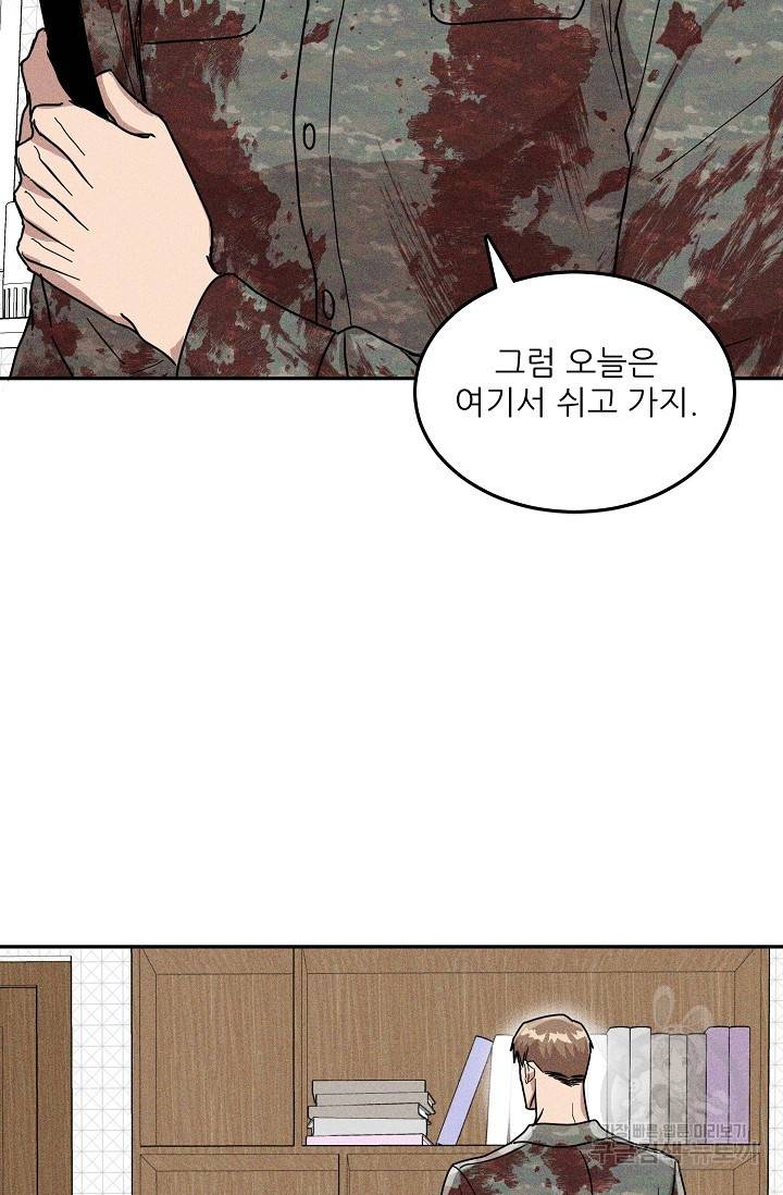 후웅 작가 폭우가 그치는 날 1 70