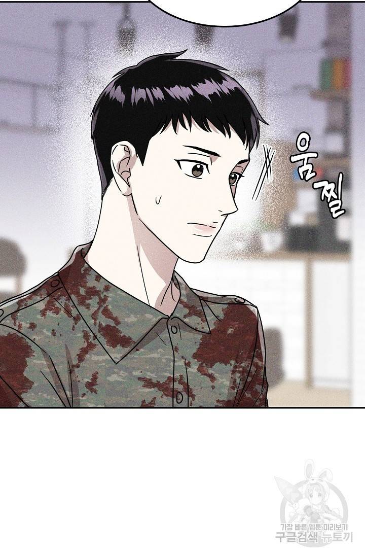 후웅 작가 폭우가 그치는 날 1 73
