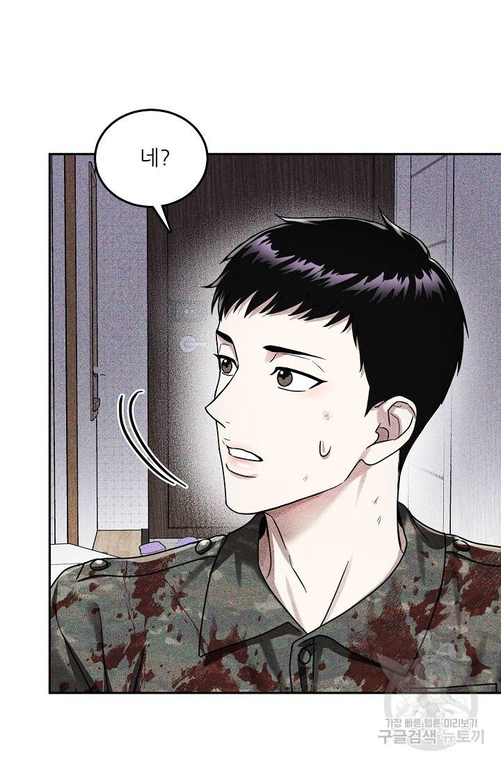후웅 작가 폭우가 그치는 날 1 74