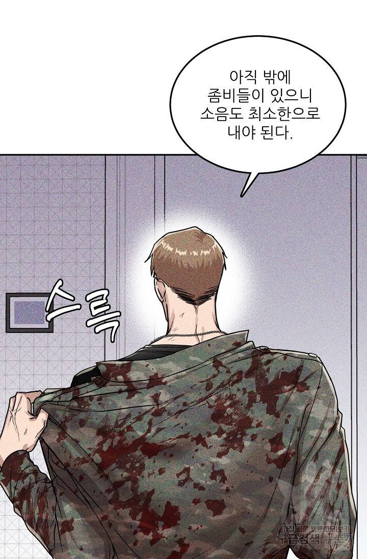 후웅 작가 폭우가 그치는 날 1 75