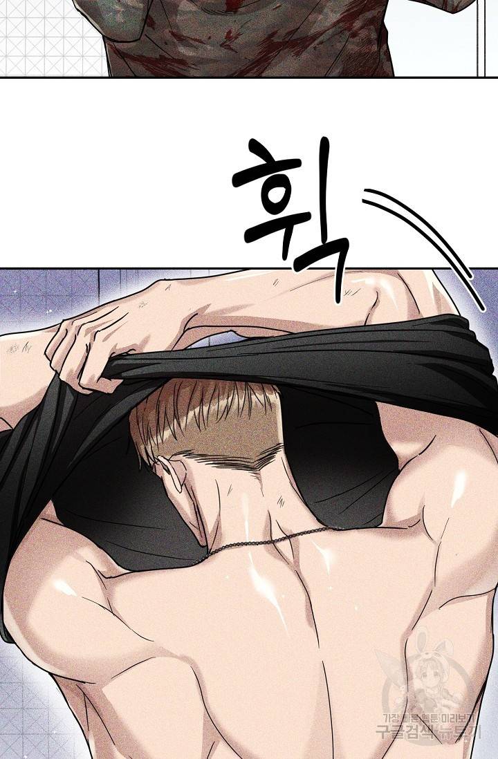 후웅 작가 폭우가 그치는 날 1 76