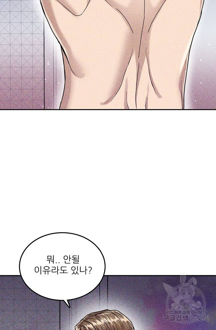 후웅 작가 폭우가 그치는 날 1 77