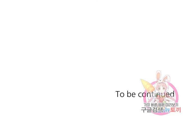 후웅 작가 폭우가 그치는 날 1 79