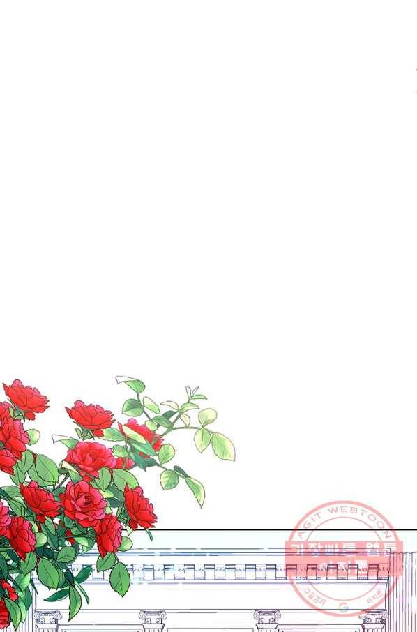 그 오토메 게임의 배드엔딩 13회 8