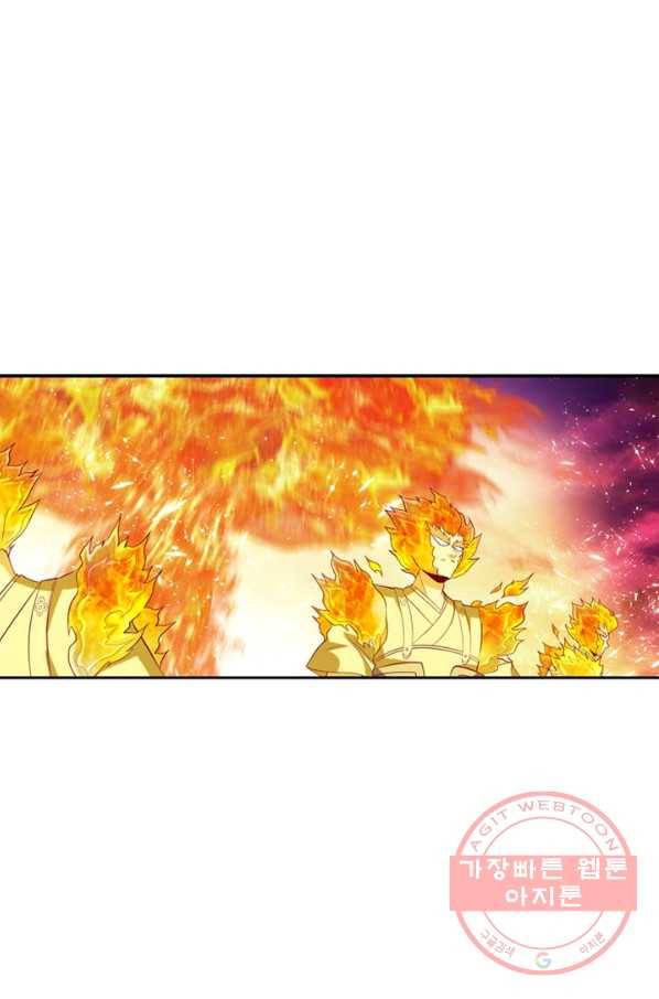 만계신주 100화 2