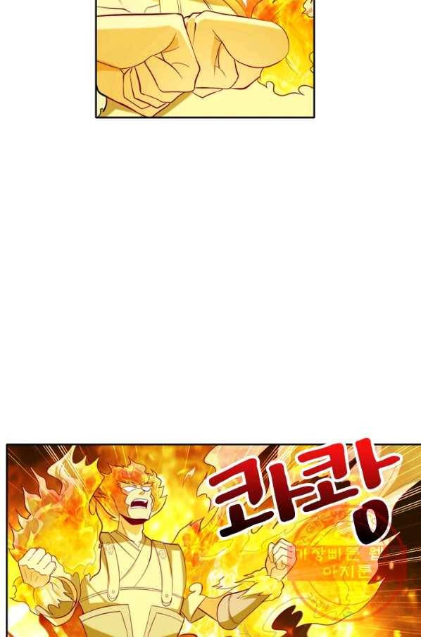 만계신주 100화 7