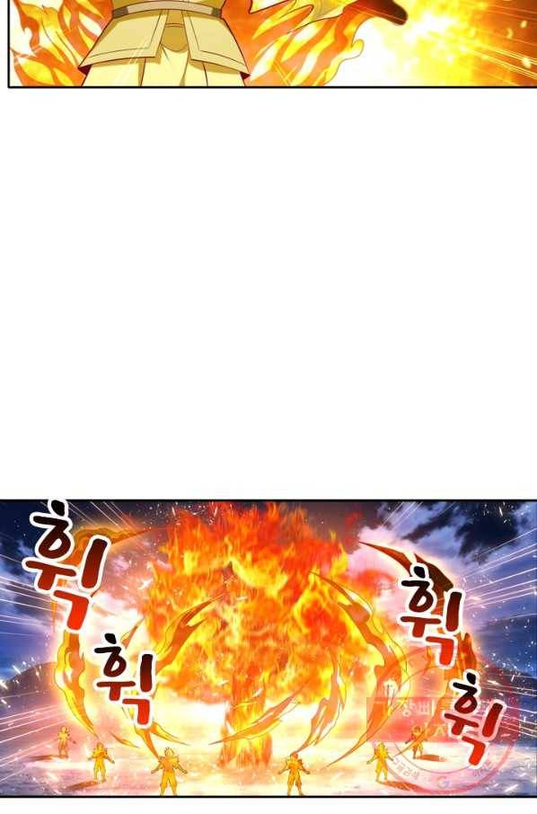 만계신주 100화 8