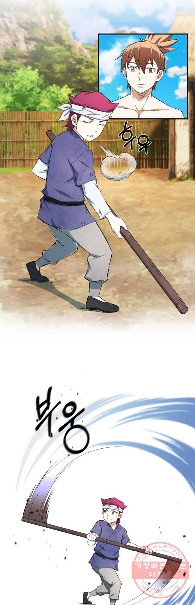 대사형 선유 12화 5