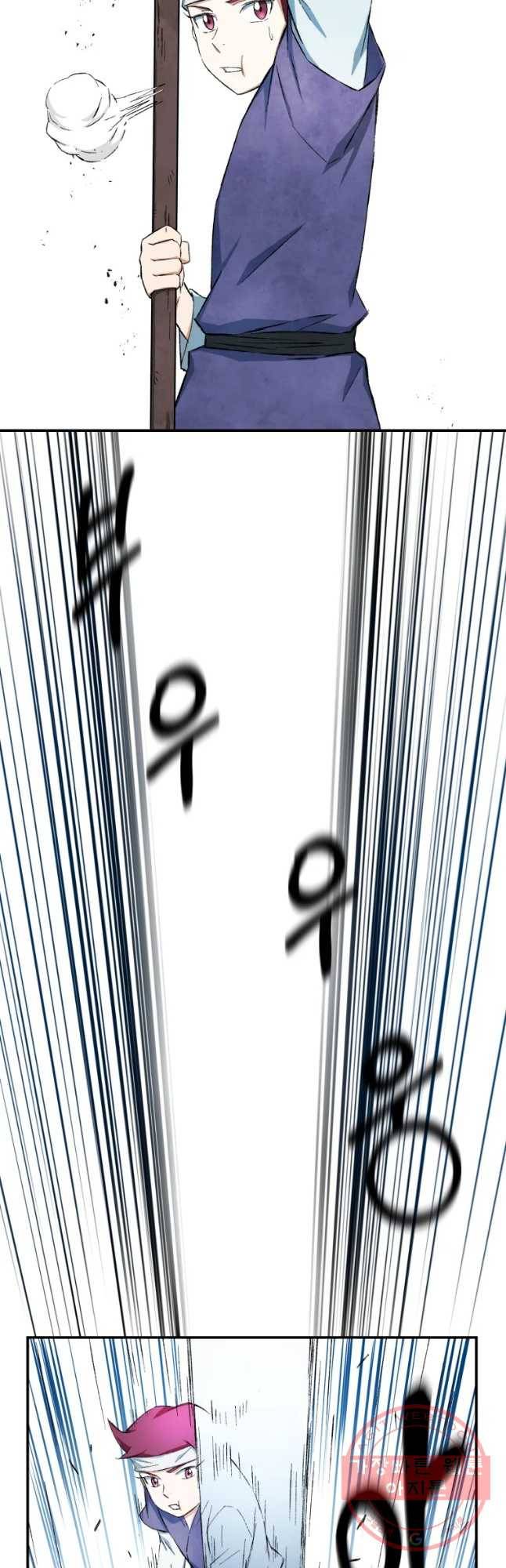 대사형 선유 12화 7