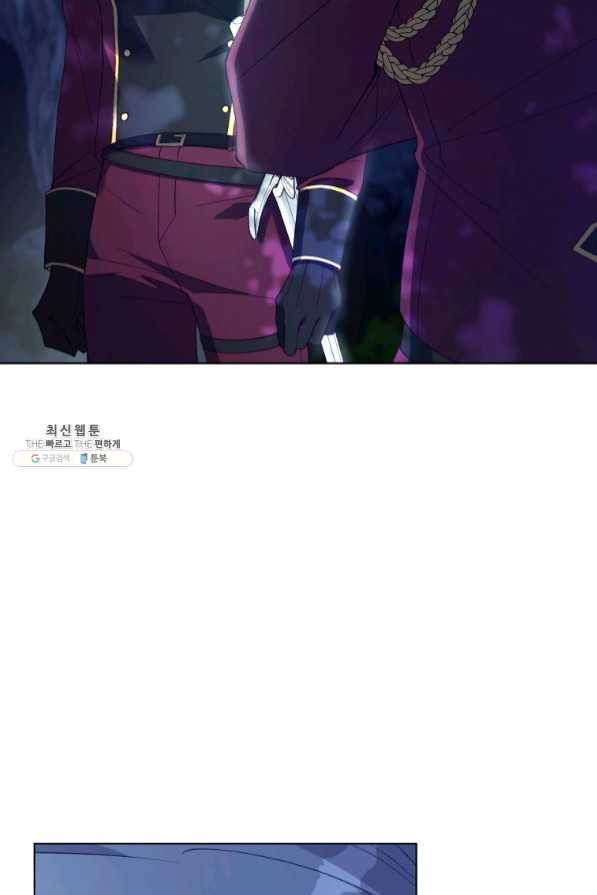 황녀, 반역자를 각인시키다 45화 6