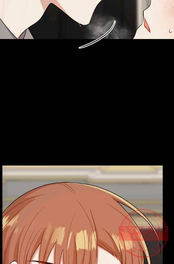 나는 이 집 아이 137화 10