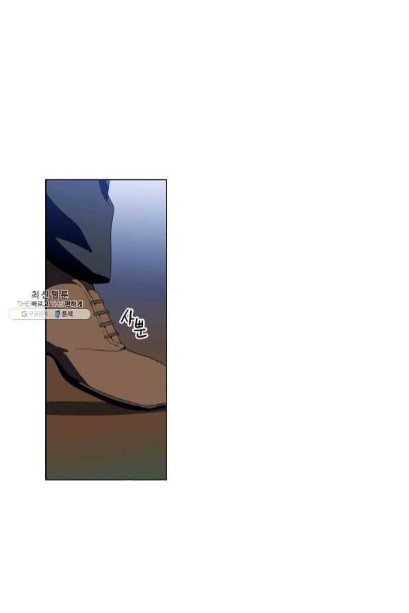 정령의 펜던트 133화 1