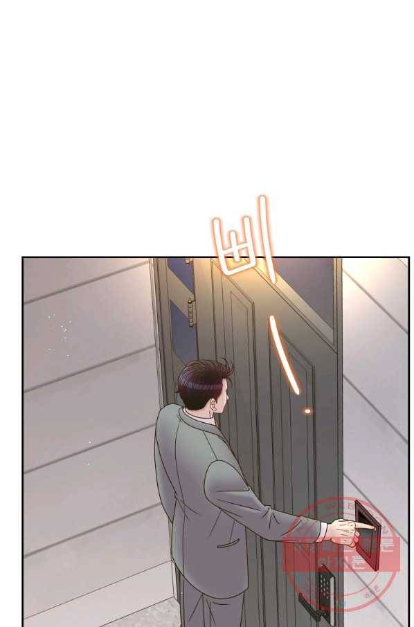 압도적 그대 73화 4
