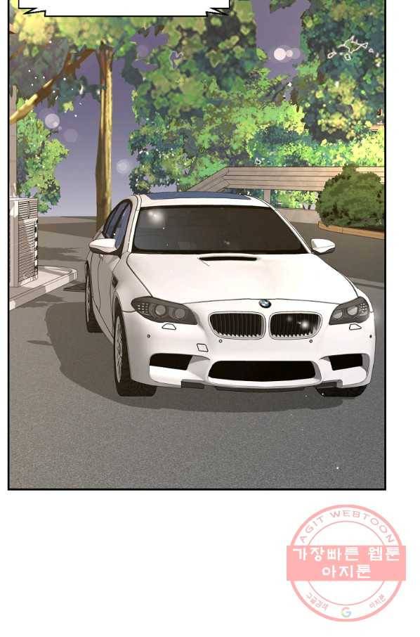 압도적 그대 73화 9