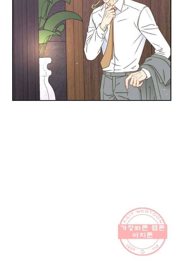 압도적 그대 73화 14