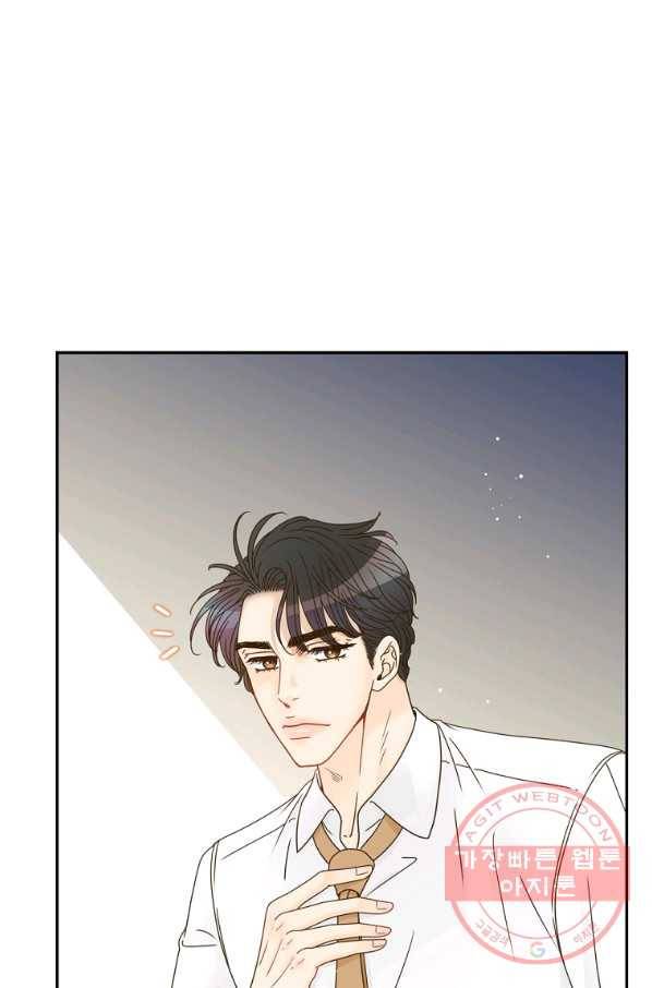 압도적 그대 73화 15