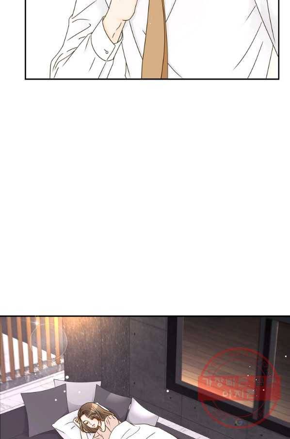 압도적 그대 73화 16
