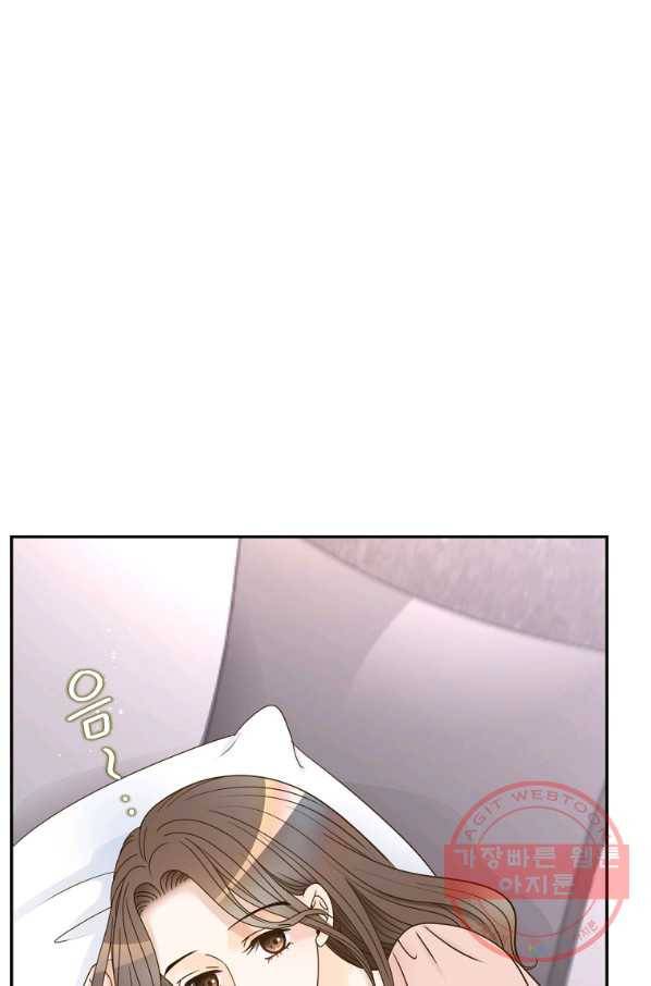 압도적 그대 73화 20