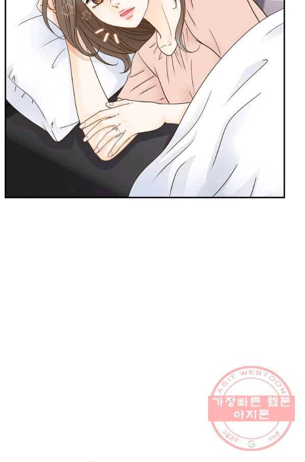 압도적 그대 73화 21