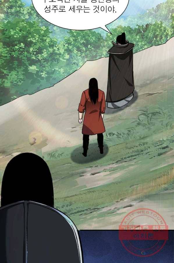 빌런으로 이직하다 66화 25