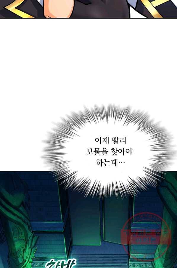 악역 플레이어는 강해지고 싶다 41화 8