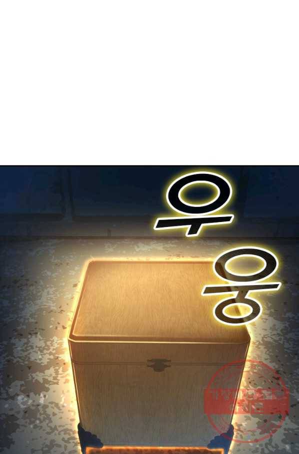 악역 플레이어는 강해지고 싶다 41화 12