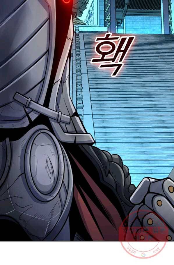 악역 플레이어는 강해지고 싶다 41화 17