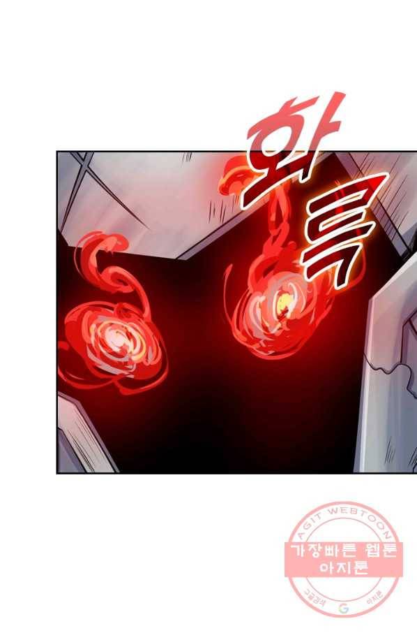 악역 플레이어는 강해지고 싶다 41화 27