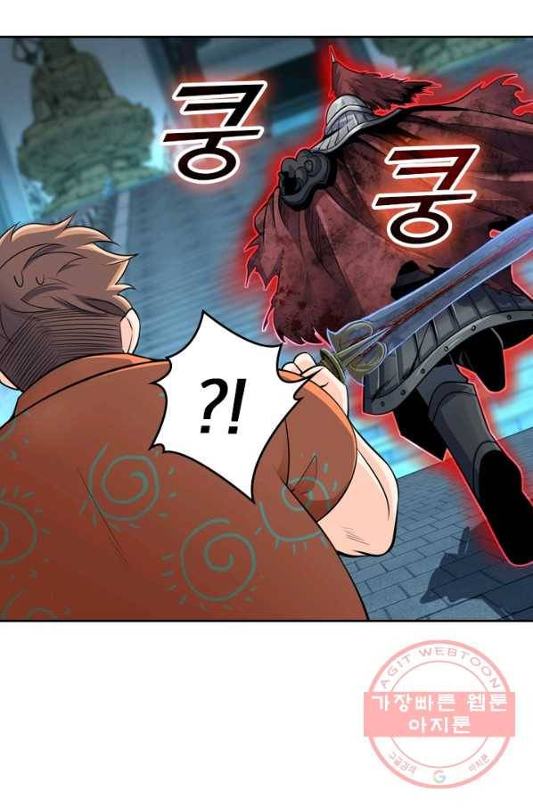 악역 플레이어는 강해지고 싶다 41화 30