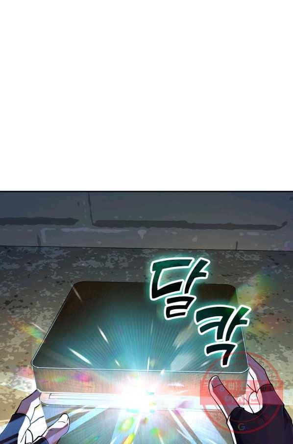 악역 플레이어는 강해지고 싶다 41화 34