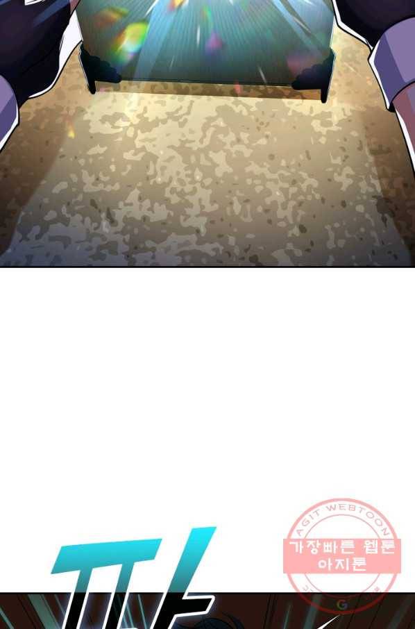 악역 플레이어는 강해지고 싶다 41화 35