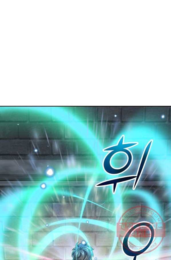 악역 플레이어는 강해지고 싶다 41화 37