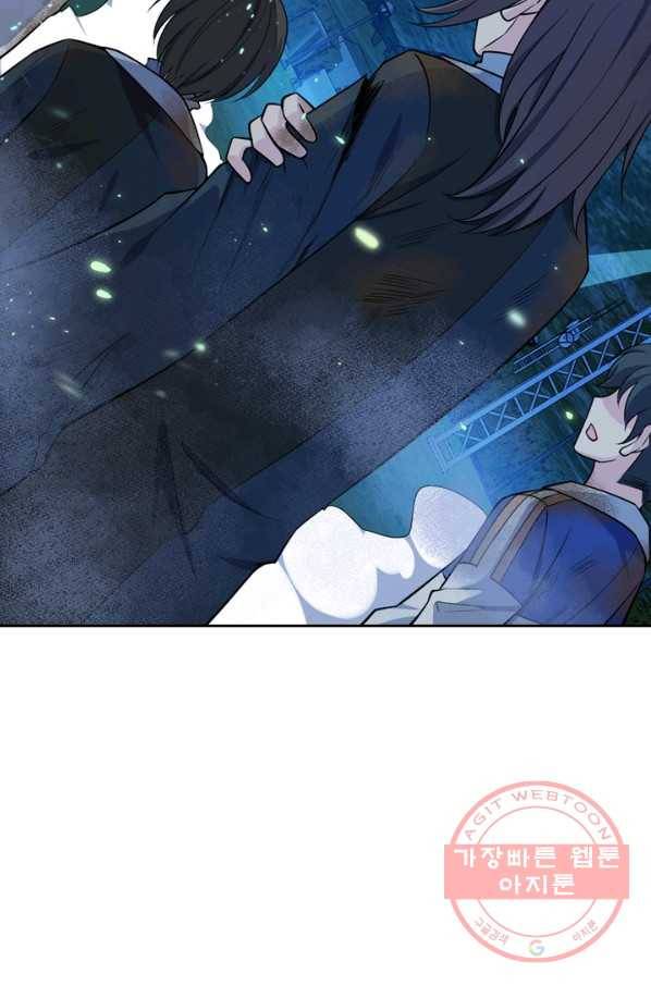 악역 플레이어는 강해지고 싶다 41화 62