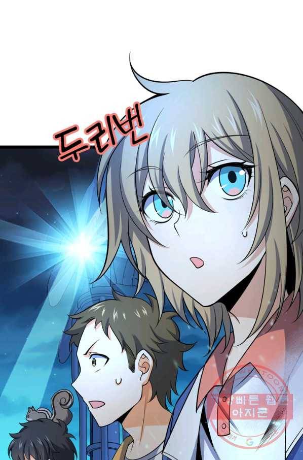 악역 플레이어는 강해지고 싶다 41화 64