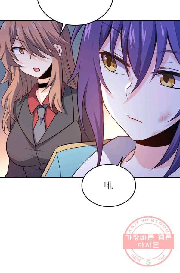 악역 플레이어는 강해지고 싶다 41화 71