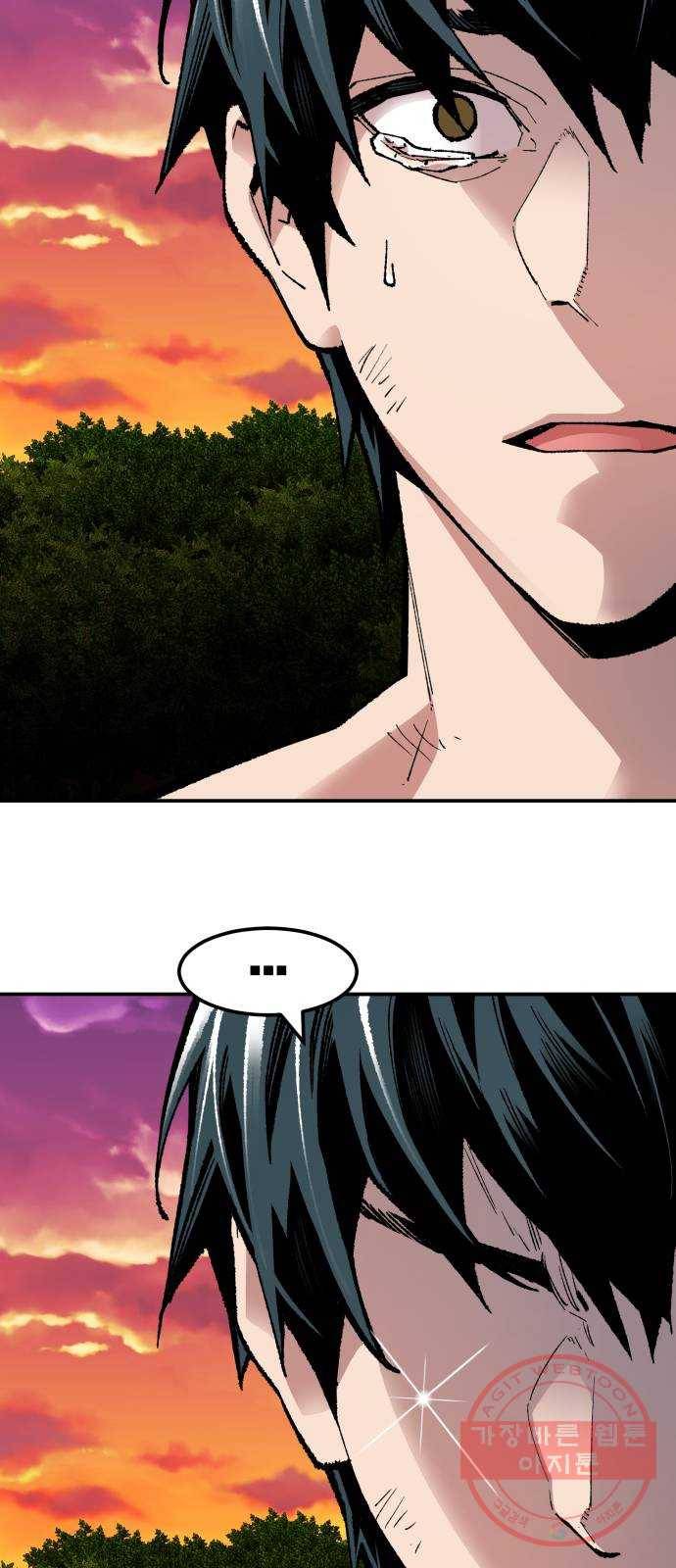 만렙돌파 55화. 휴머노이드(1) 16