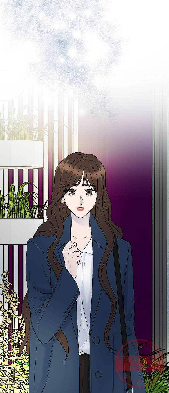 오빠집이 비어서 12화 15