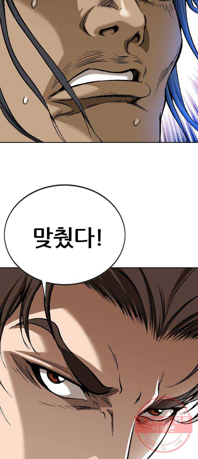 쇼미더럭키짱! 13화 랩과 갱은 태초부터 하나! 3