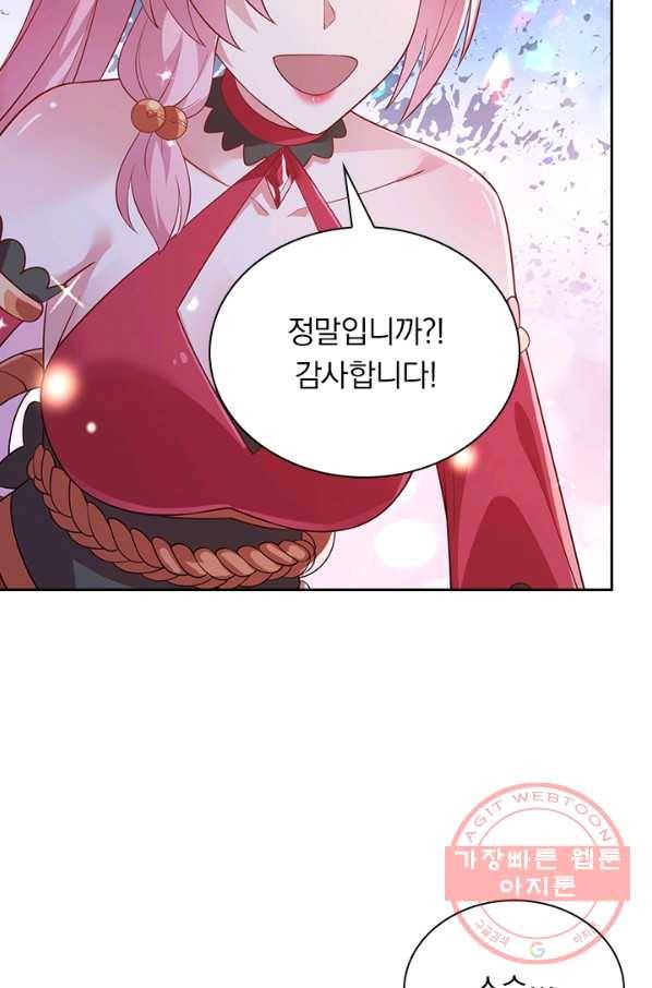 영검존 522화 22