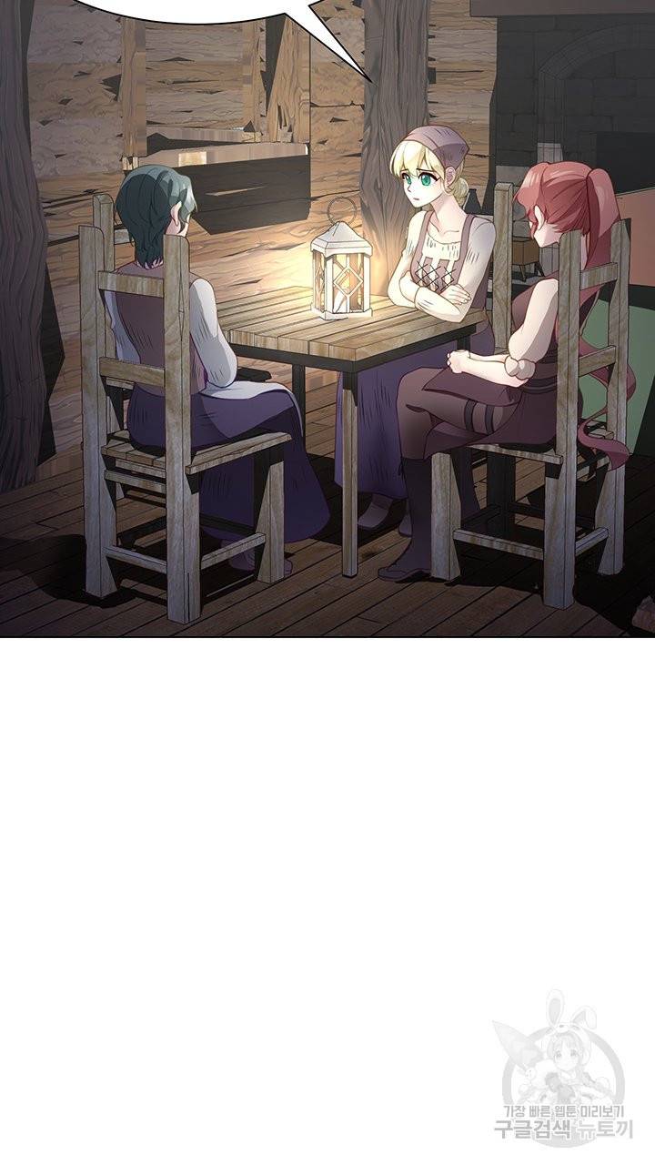 어서 와, 이런 악녀 처음이지 43화 3