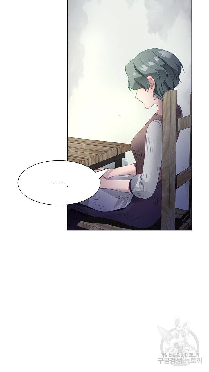 어서 와, 이런 악녀 처음이지 43화 6