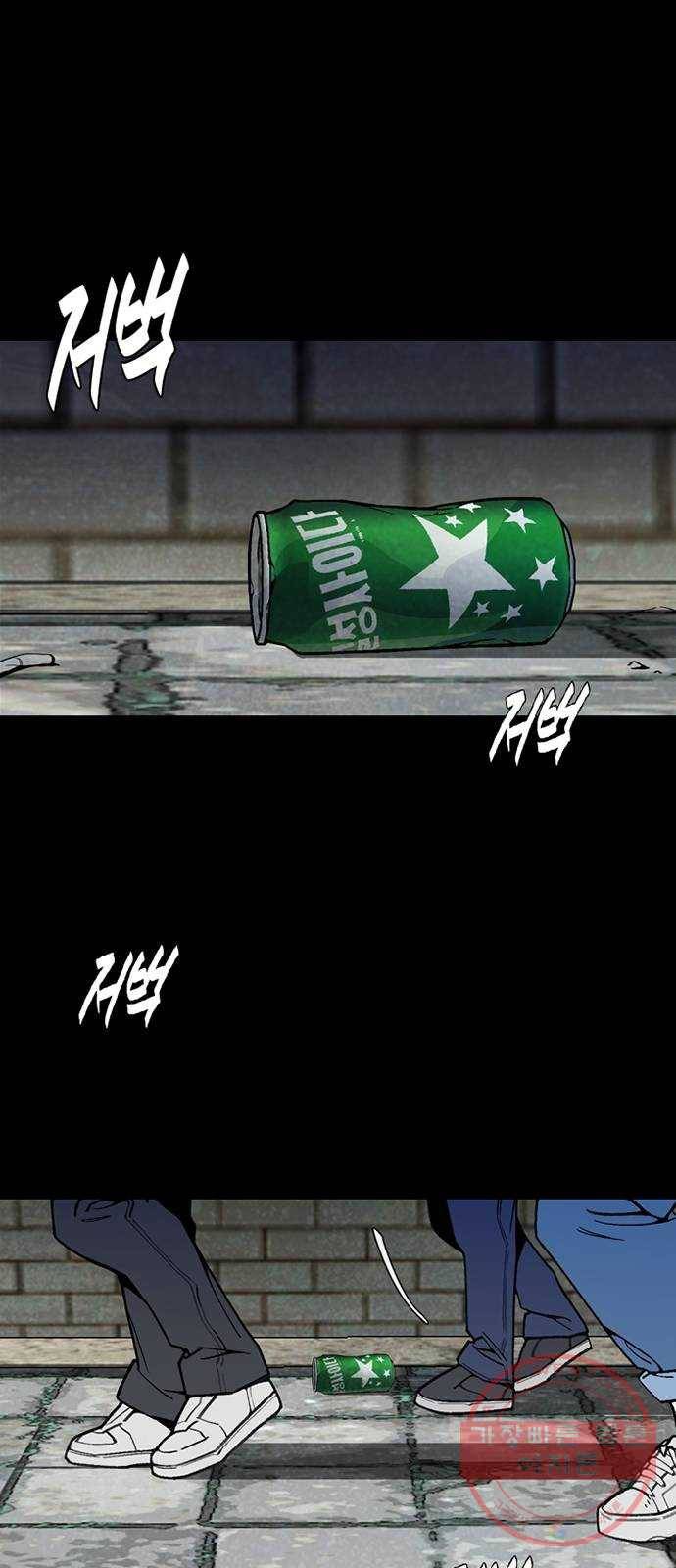 제왕: 빛과 그림자 프롤로그 1