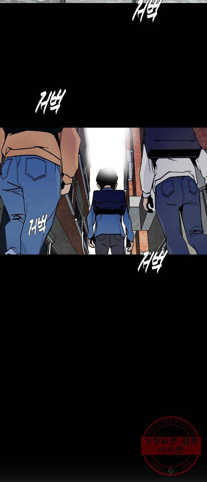 제왕: 빛과 그림자 프롤로그 2