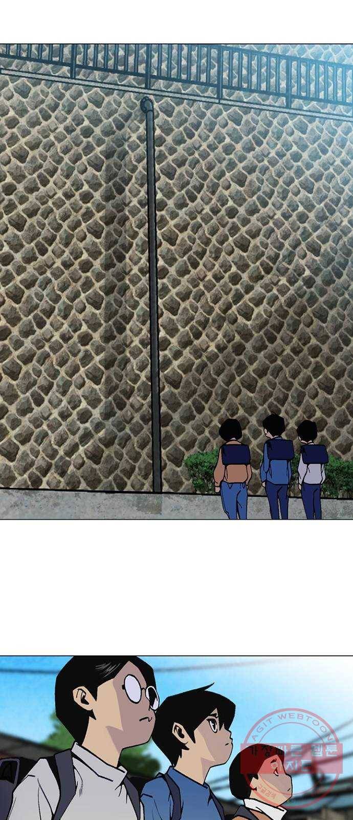 제왕: 빛과 그림자 프롤로그 6