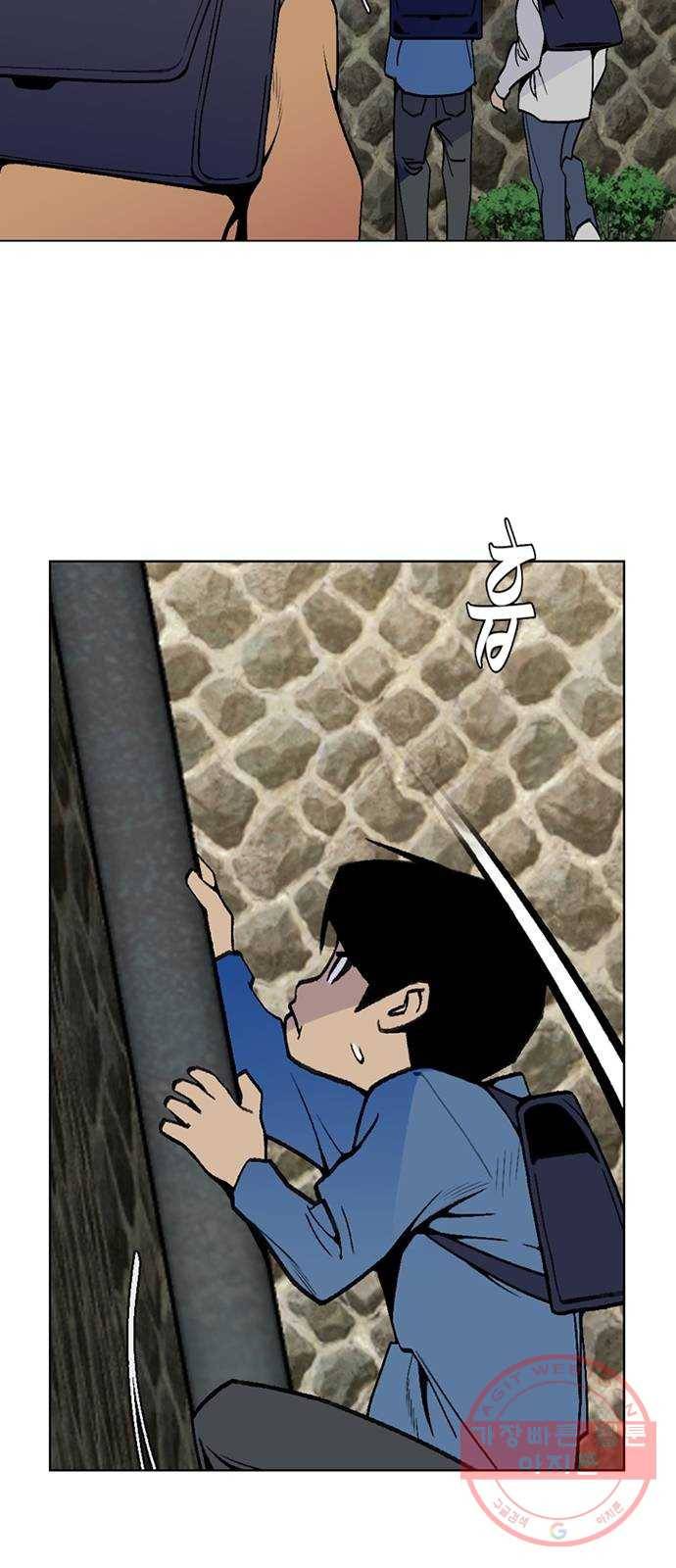 제왕: 빛과 그림자 프롤로그 9