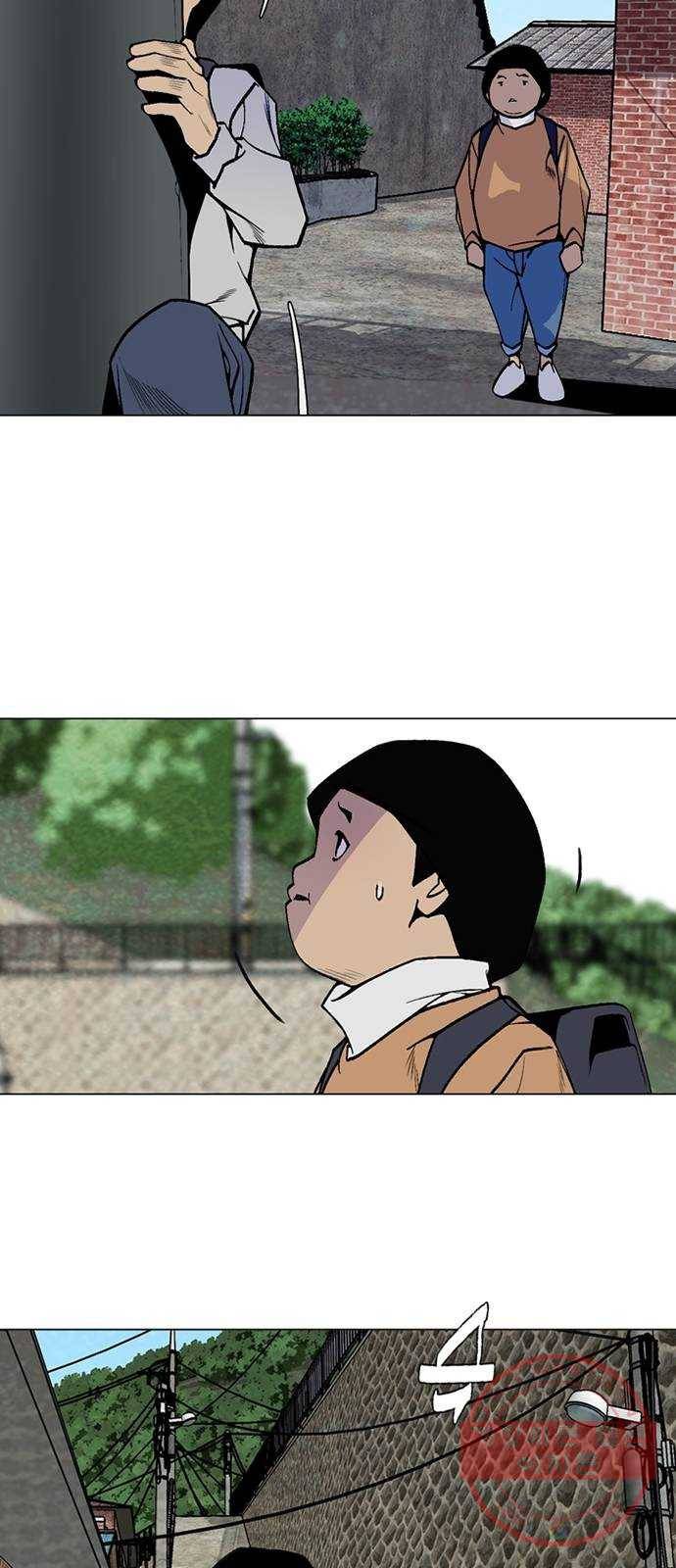 제왕: 빛과 그림자 프롤로그 11
