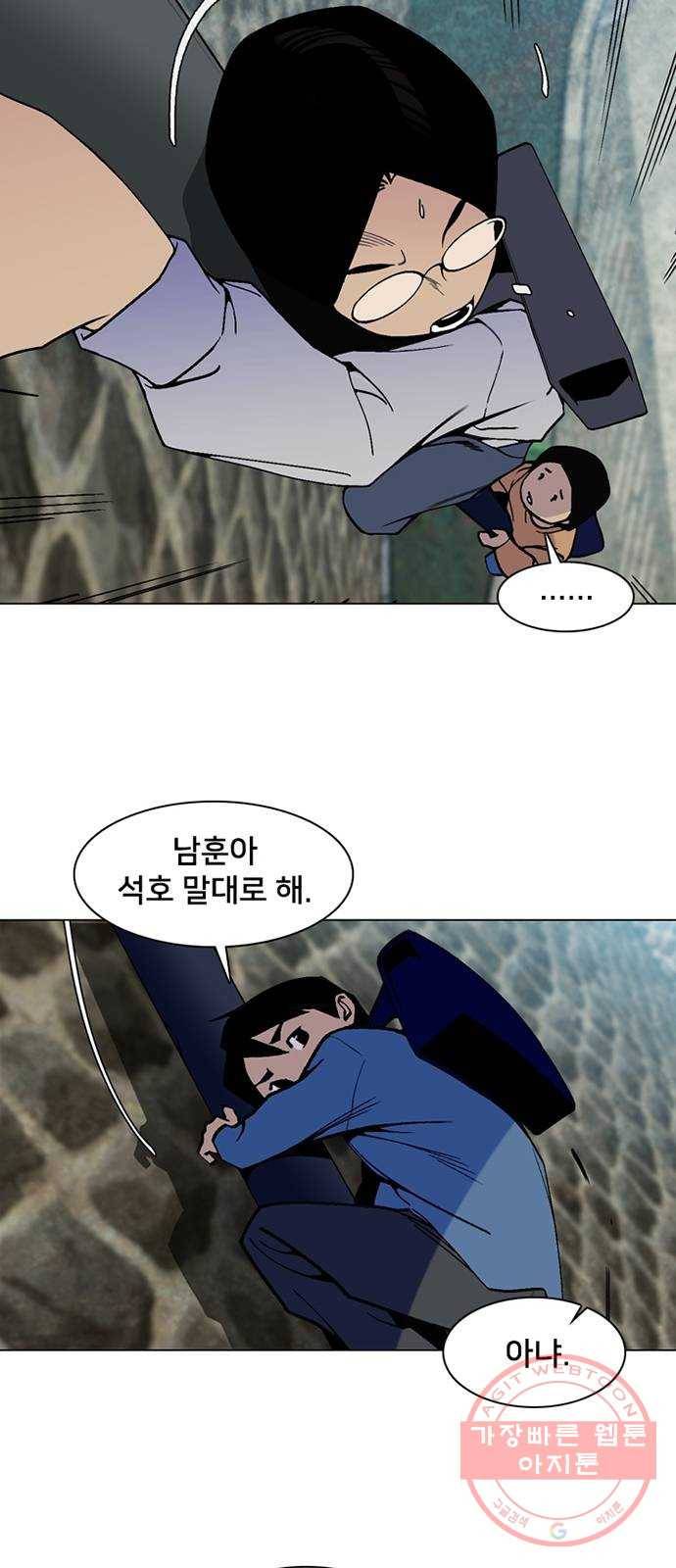 제왕: 빛과 그림자 프롤로그 14