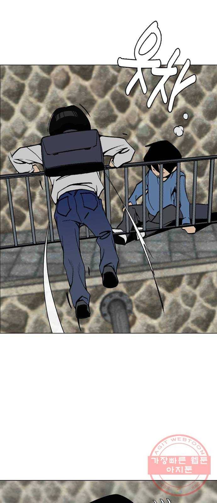 제왕: 빛과 그림자 프롤로그 18
