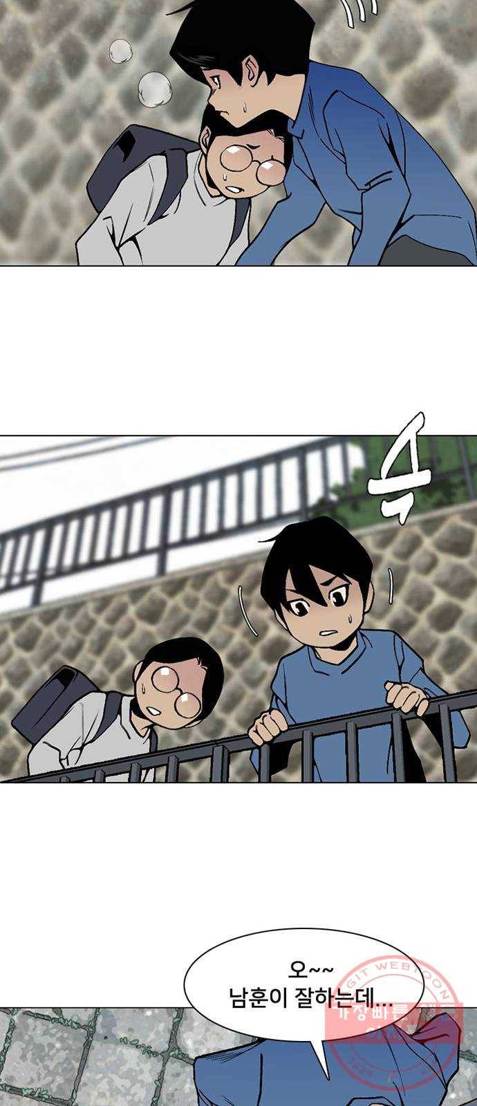 제왕: 빛과 그림자 프롤로그 19